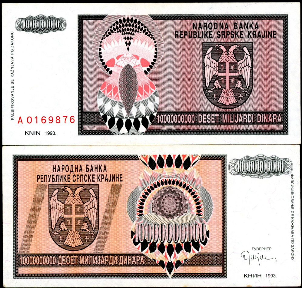 10,000,000,000 dinara  (70) EF Banknote