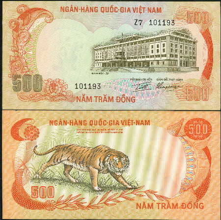 500 dong  (80) AU Banknote