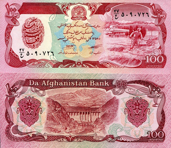 100 afghanis  (85) AU-UNC Banknote