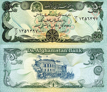 50 afghanis  (85) AU-UNC Banknote