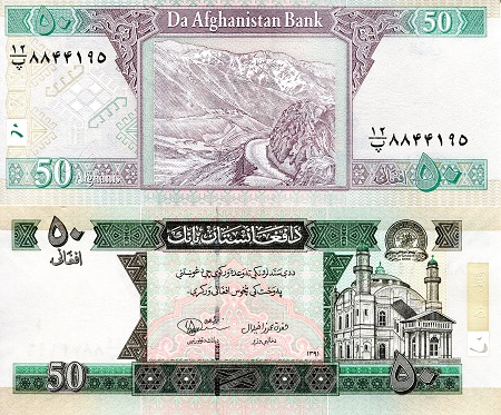 50 Afghanis  (90) UNC Banknote