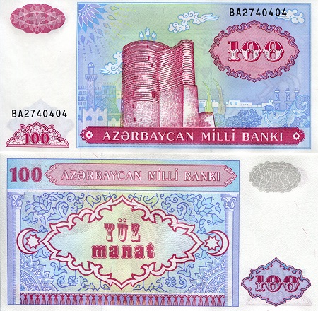 100 manat  (90) UNC Banknote