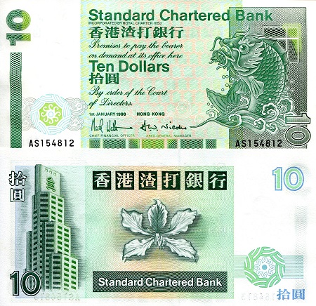 10 dollars  (90) UNC Banknote