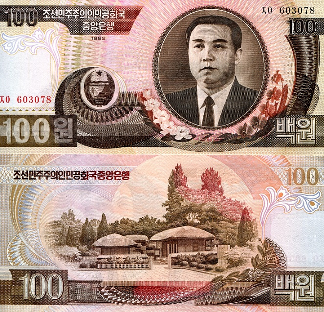 100 won (85) AU-UNC Banknote