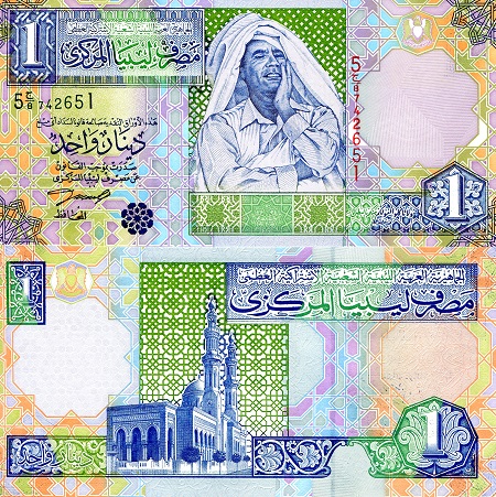 1 dinar  (90) UNC Banknote