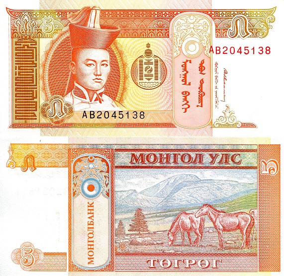 5 tugrik  (90) UNC Banknote