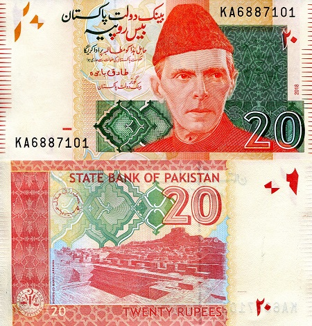 20 Rupees  (90) UNC Banknote