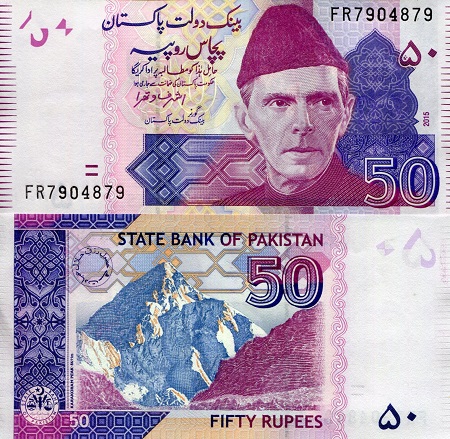 50 Rupees  (90) UNC Banknote