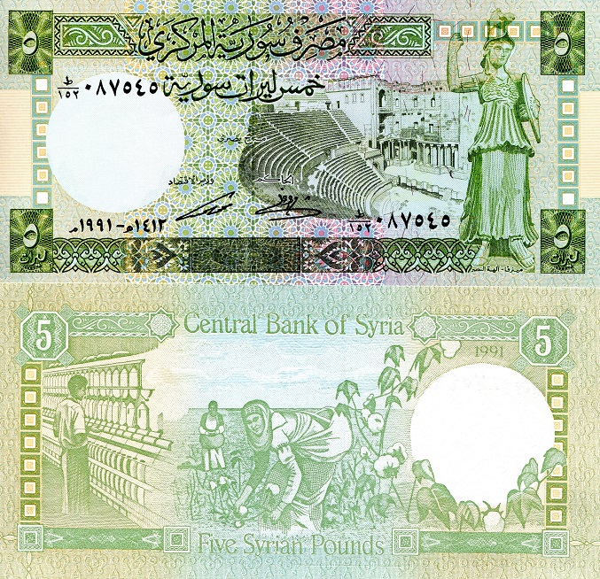 5 pounds  (90) UNC Banknote