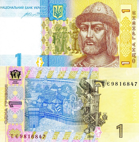 1 hryvnia  (90) UNC Banknote