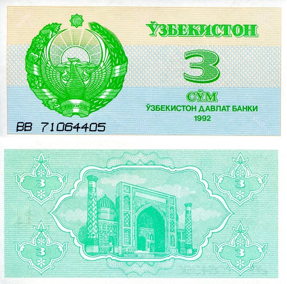 3 som  (90) UNC Banknote